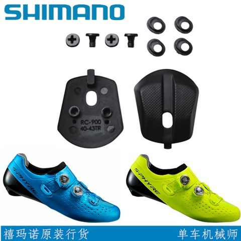 로하 깔창 SHIMANO 히마노 highway car 슈즈 SHRC900 오리지널 수선 건 교체 가능 구두굽 매트, 더 큰 사이즈, M（40 -43.5 ）RC9 슈즈 따