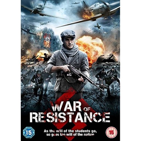 저항 전쟁 [DVD], 단일옵션