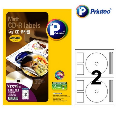 프린텍 CD DVD 라벨지, V3771S(무광), 20매