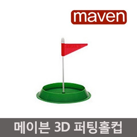 메이븐 트렉스테이지 3D 퍼팅매트, 3D매트