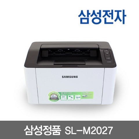 삼성전자 SL-M2027 재생토너 흑백 레이저 프린터, SL-M2027재생토너