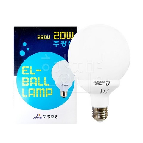 두영조명 삼파장 볼전구 20W ELB20EX-D ELB20EX-L, 주광색