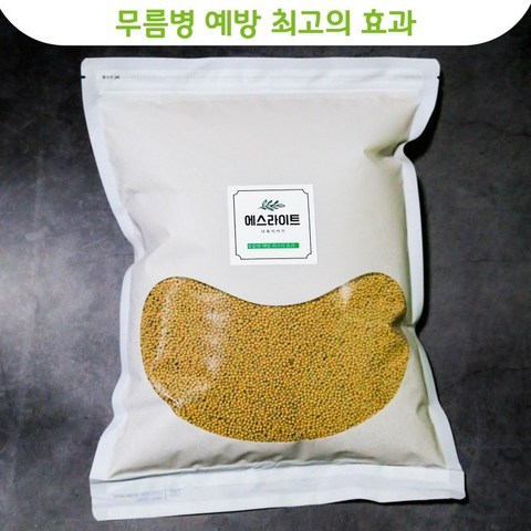 다육이야기 에스라이트(2.5Kg) 무름병 예방 최고의 효과 SS(미립), 1개