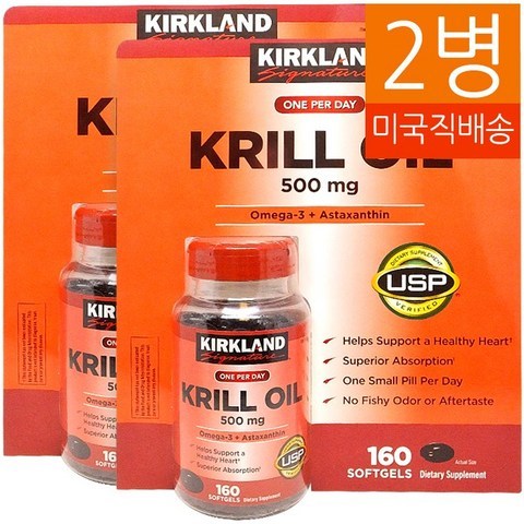 Kirkland Signature 2병 크릴오일 Krill Oil 500mg 160 소프트젤