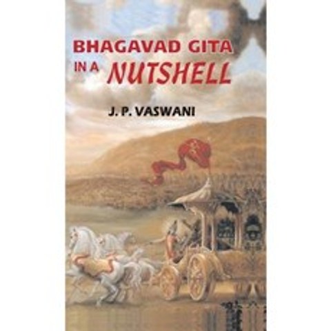 Bhagavad Gita in a Nutshell Hardcover, Gita Publishing House