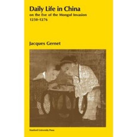 Daily Life in China on the Eve of the Mongol Invasion 1250-1276 Paperback, Stanford University Press