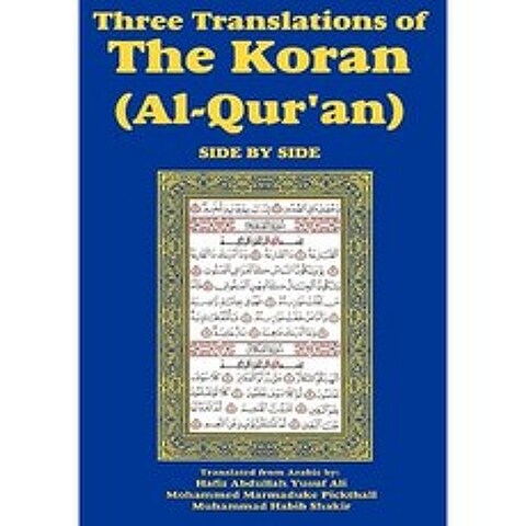 Three Translations of the Koran (Al-Quran) Side-By-Side Hardcover, Flying Chipmunk Publishing