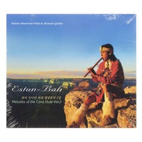 ESTUN-BAH - 북미 인디언 피리 명상음악 2집 MELODIES OF THE CANE FLUTE VOL.2, 1CD