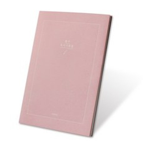 인디고 자문자답 필사 독서 기록장 20권용, 핑크, 1개