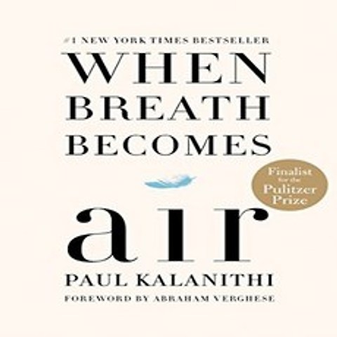 When Breath Becomes Air, Random House