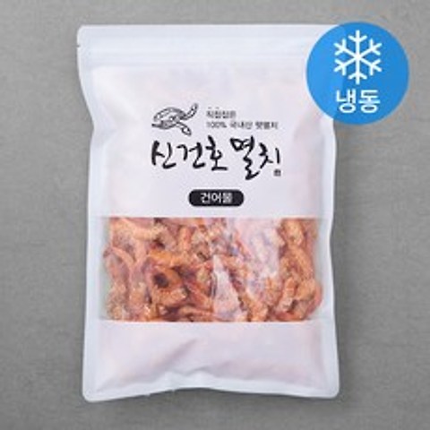 신건호멸치 국산 상급 볶음 안주 국물용 햇 두절새우 (냉동), 200g, 1팩