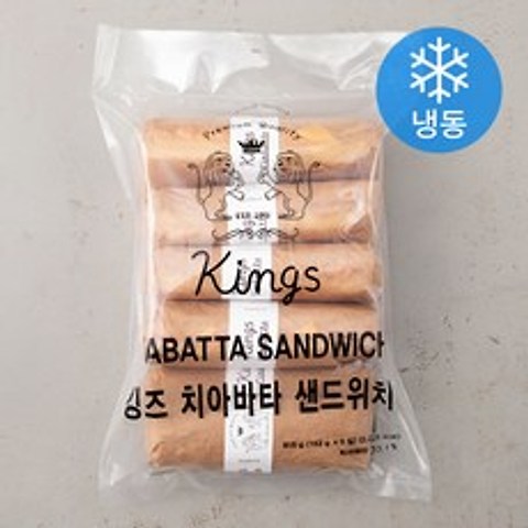 킹즈 치아바타 샌드위치 5개입 (냉동), 815g, 1개