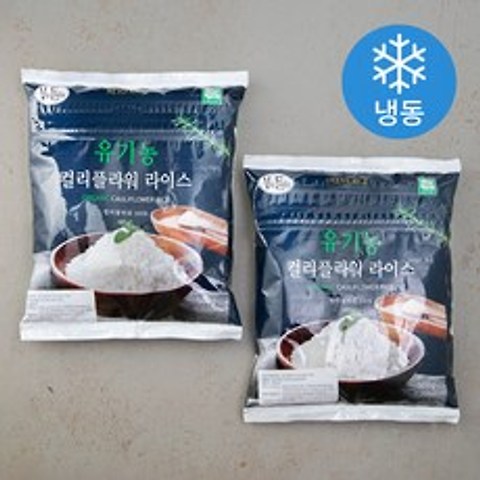 유기가공식품 인증 컬리플라워 라이스 (냉동), 500g, 2팩