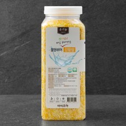 바비조아 유기가공식품 인증 물만부어 강황쌀, 2.2kg, 1통