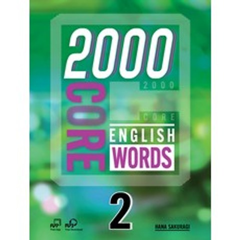 [CompassPublishing]2000 Core English Words 2, CompassPublishing