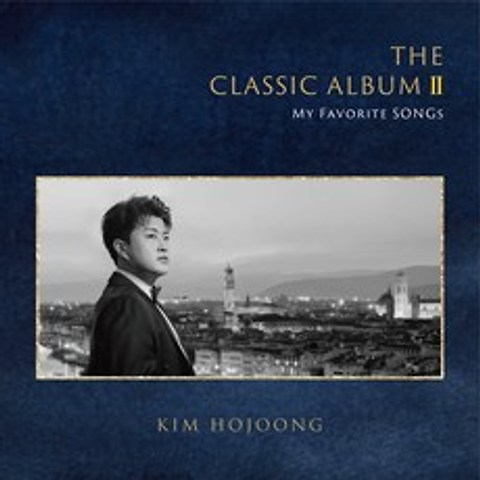 김호중 THE CLASSIC ALBUM 2 : MY FAVORITE SONGS, 1CD