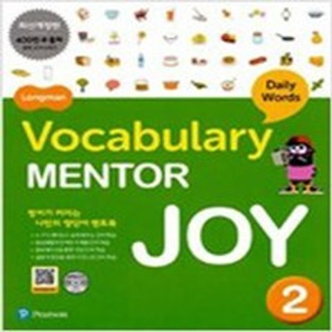 (새참고서) LongmanVocabulary Mentor Joy 2 (책nCD 1장)