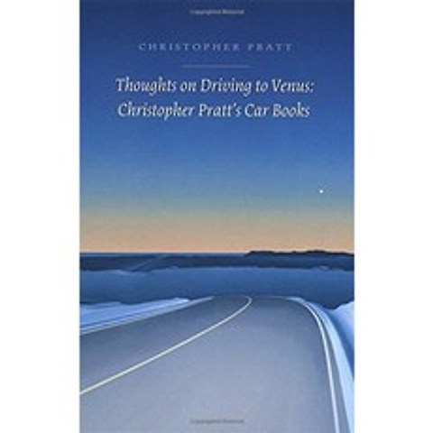 금성 운전에 대한 생각 : Christopher Pratt의 자동차 책, 단일옵션