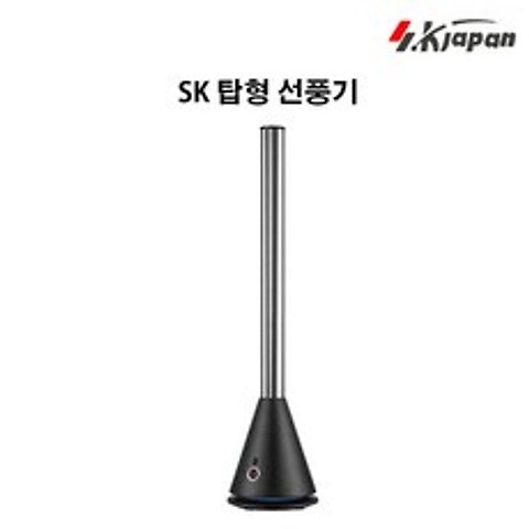 JAPAN SK 날개없는 타워형 선풍기, SKJ-CR010B 블랙