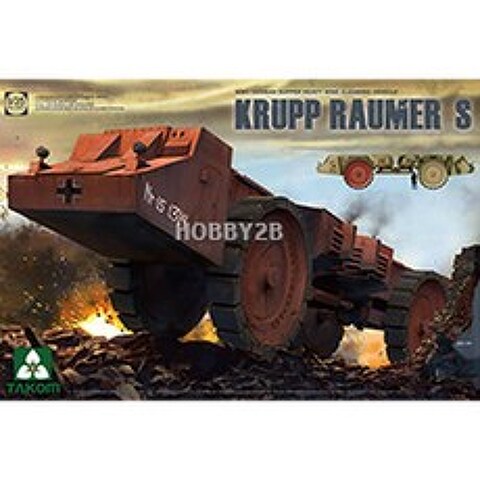 Heavy Raumer 1/35 해외 German Krupp Mine WWII S, 기본 85e6