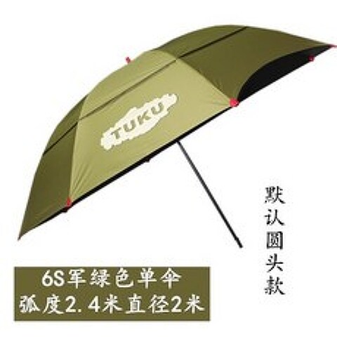 못 6S5S판매후 부속품 프리방향 땅꽂이 전환해드 나사, T19-6S2.4베이지블랙 아군 군대 그린색 짧은우산