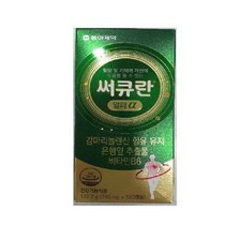동아제약 써큐란 알파 180캡슐 (3개월분)