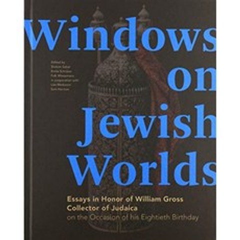 유태인 세계의 Windows : Judaica의 수집가 인 William Gross를 기리는 수필, 단일옵션