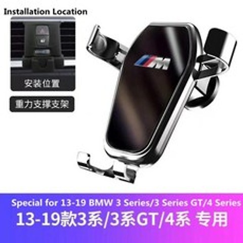 Soporte para teléfono móvil Gravity para coche base para ventilación de aire para BMW 1 3 4 GT Se, 중국, 2
