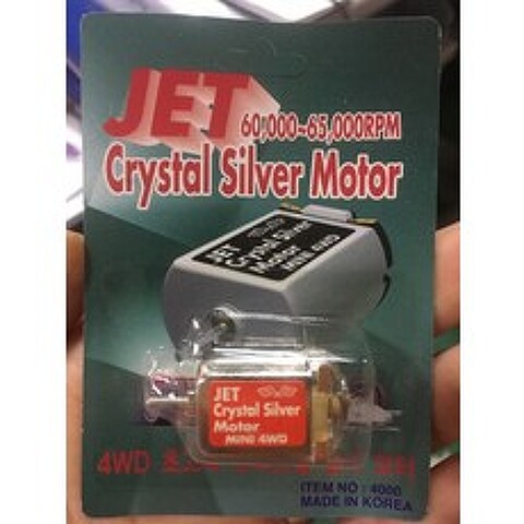 4000 JET Crystal Silver 미니카 모터 60000-65000rpm