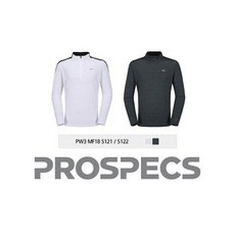 프로스펙스 폴리 스판 소재의 긴팔 집업 티셔츠 PW3MF18S121~122