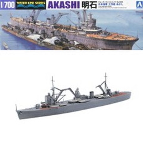 공작함 일본해군 워터라인순양함566 세트 아카시, 기본 09e0
