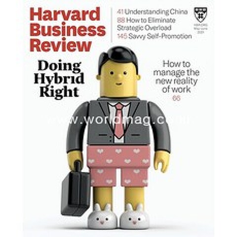 Harvard Business Review Usa 2021년5/6월호