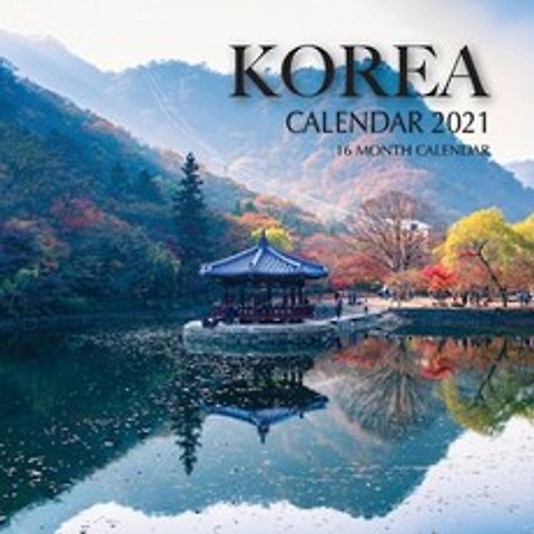 (영문도서) Korea Calendar 2021: 16 Month Calendar Paperback, Independently Published, English, 9798576671540