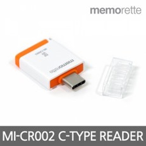 메모렛 MI-CR002 C타입 MICROSD 전용 리더기, 상세페이지 참조