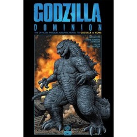 GvK Godzilla Dominion:, 단일옵션