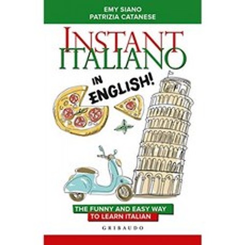 영어로 즉석 이탈리아어! 이탈리아어를 배우는 재미 있고 쉬운 방법, 단일옵션