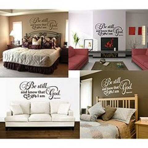 Be Still and Know That I Am God Quote Vinyl Wall Decal Sticker Art Psa (22in (W) x 9in (H) Beige), 22in (W) x 9in (H), Beige