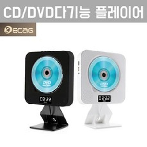 Kecag CD DVD플레이어 벽걸이 블루투스 스피커, 화이트, 컬러