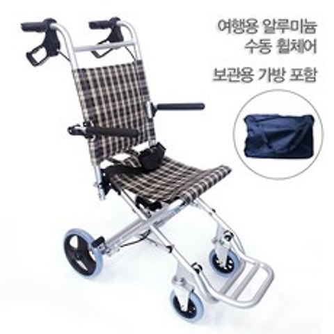 탄탄 여행용 소형 초경량 접이식 휠체어 휴대용 가방증정 8kg, 1개, WYK9001L