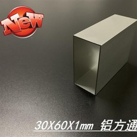 알루미늄각관 3측 통함 30X60X1MM 직사각형 각파이프 하드 질 알루미늄방통 기재, 화이트