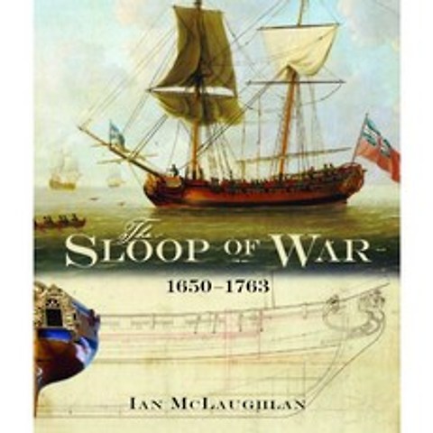 전쟁의 슬루프 : 1650-1763, 단일옵션