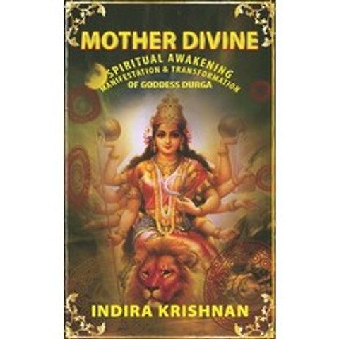 Mother Divine: Spiritual Awakening-Manifestation & Transformation of Goddess Durga. Paperback, Independently Published, English, 9798701377163