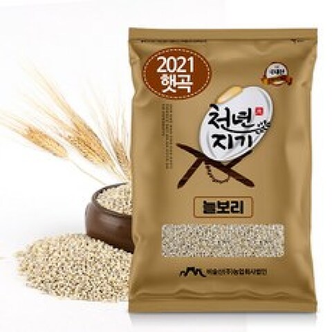 천년지기 겉보리쌀 늘보리쌀 5kg 2021년산 겉보리 햇보리쌀, 1포
