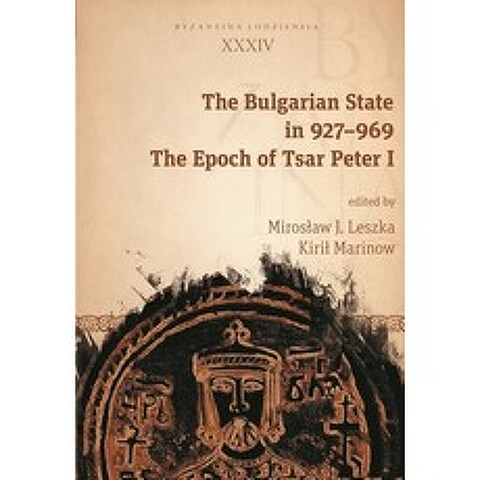 The Bulgarian State in 927-969: The Epoch of Tsar Peter I Paperback, Jagiellonian University Press