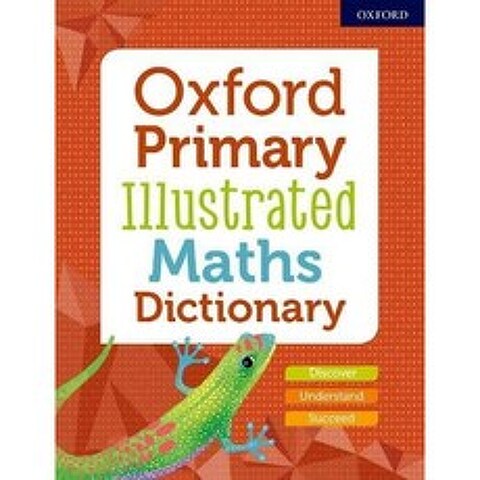영국직송 옥스포드 기본 삽화 수학 사전(어린이 사전), 단일옵션