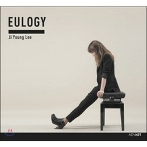 이지영 - Eulogy
