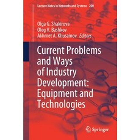 Current Problems and Ways of Industry Development: Equipment and Technologies Paperback, Springer, English, 9783030694203