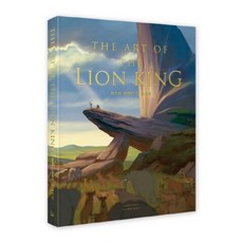 디즈니 라이온 킹 아트북: THE ART OF 라이온 킹