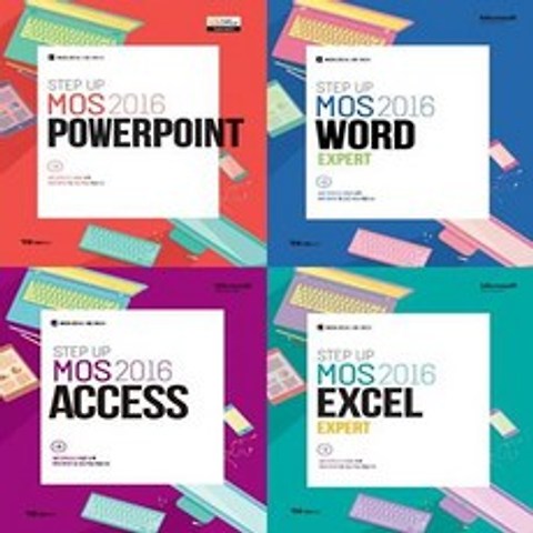 YBM STEP UP MOS 2016 WORD EXPERT ACCESS POWER POINT EXCEL