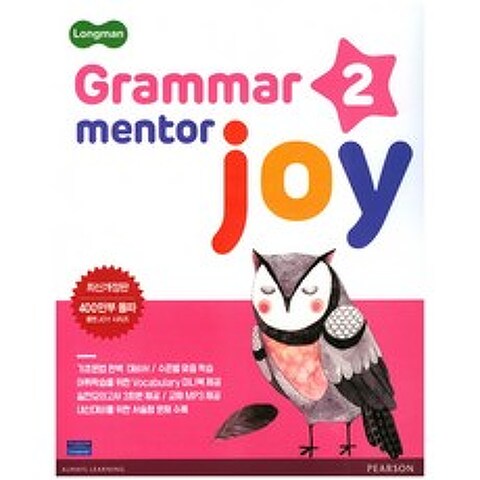 Longman Grammar Mentor Joy. 2, Pearson
